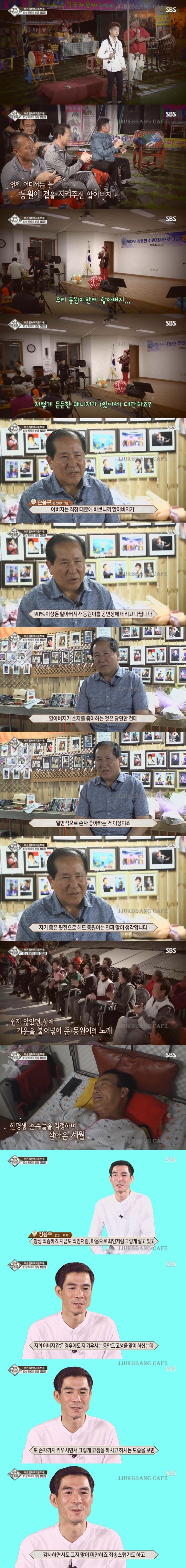 아 영재발굴단 마지막회 미쳤다 진짜.gif | 인스티즈