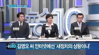유민아빠 단식중단을 위해 단식을 했던 문재인 | 인스티즈