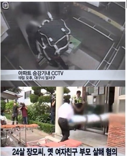 대구 살인사건 장재진 범인 얼굴 | 인스티즈