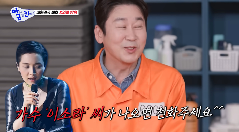 자기 자식한테 신동엽 전 X 소개 했다는 신동엽 아내…jpg | 인스티즈