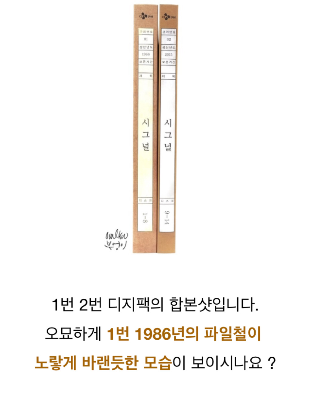 드덕들이 비싸도 사고보는 아이돌 굿즈 뺨치는 드라마 굿즈들.jpg | 인스티즈