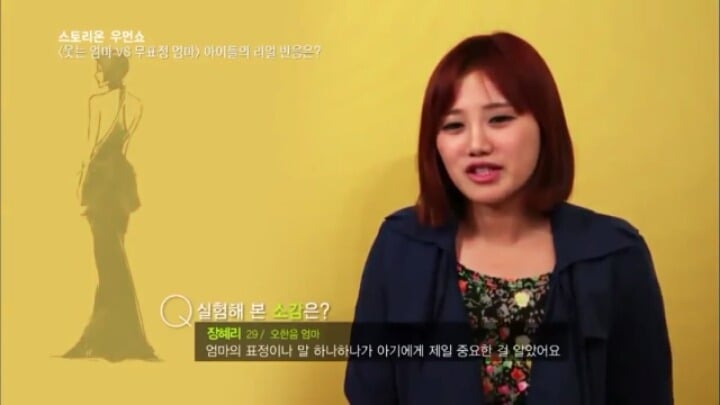 무표정 엄마 vs 웃는 엄마 아기들 반응 실험 | 인스티즈