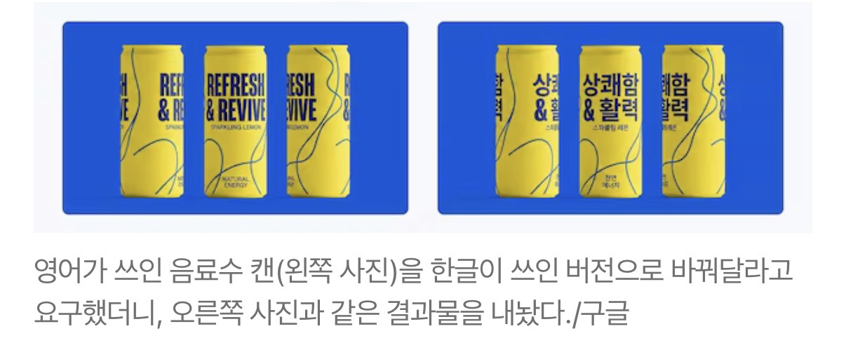 이제 AI로 광고·디자인 끝...한글까지 잘하는 '나노 바나나 프로' 출시 | 인스티즈