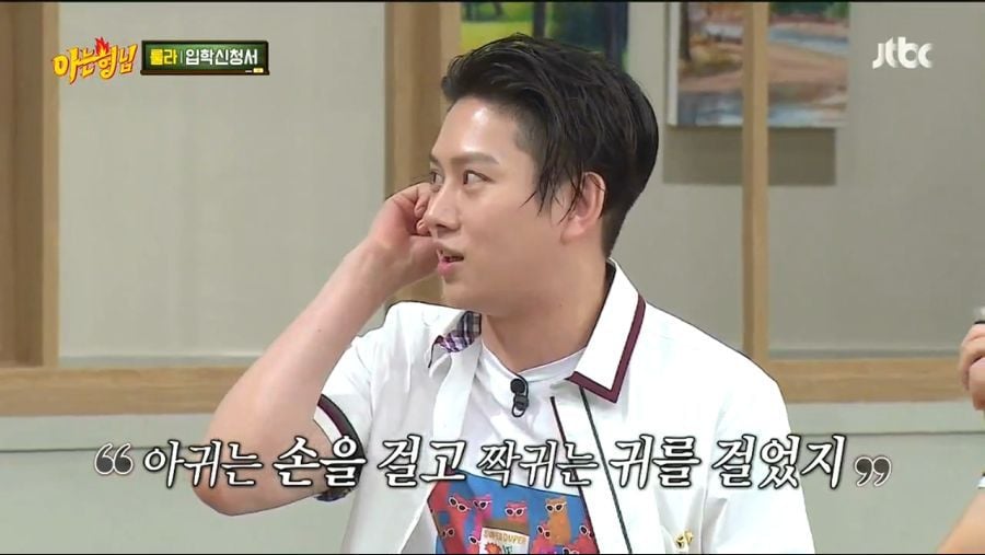 봇물터진 김희철 | 인스티즈
