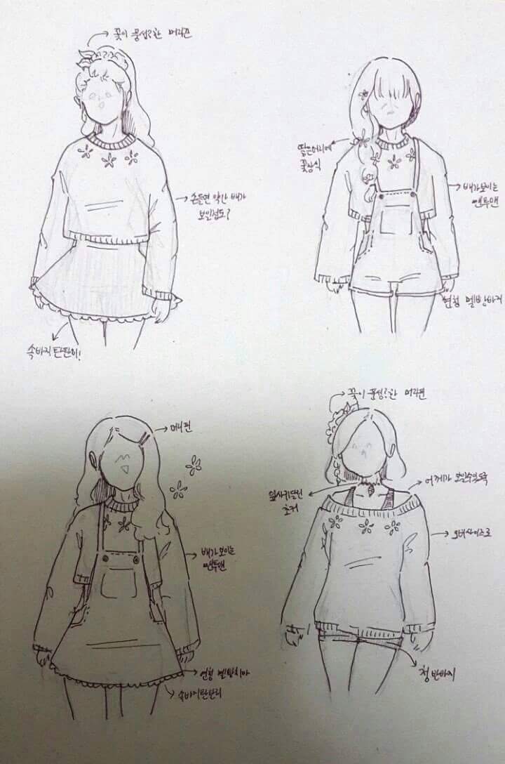 팬들이 코디한대로 입는 마마무 | 인스티즈