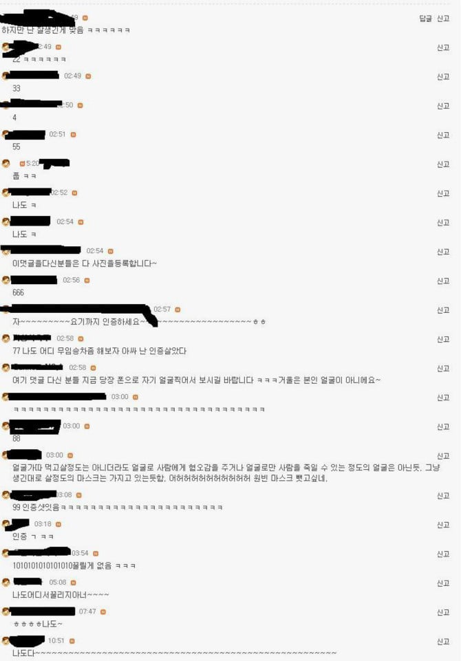 남자들의 착각을 본 남자들의 착각 | 인스티즈