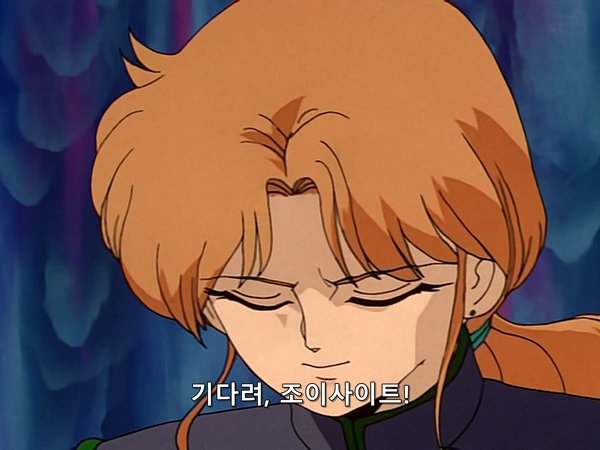 미소녀 전사 세일러문 (美少女戦士セーラームーン) 33 | 인스티즈