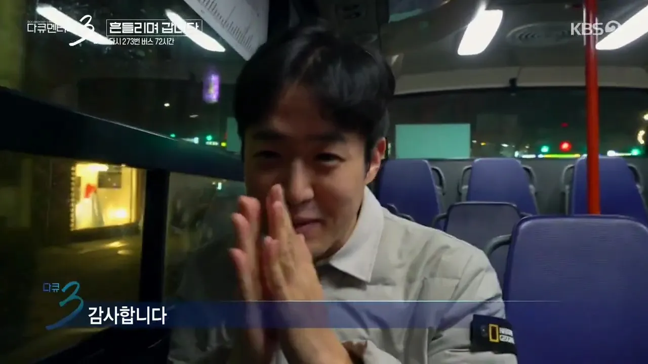 다큐 3일에 나온 결혼 준비중인 남자.jpg | 인스티즈