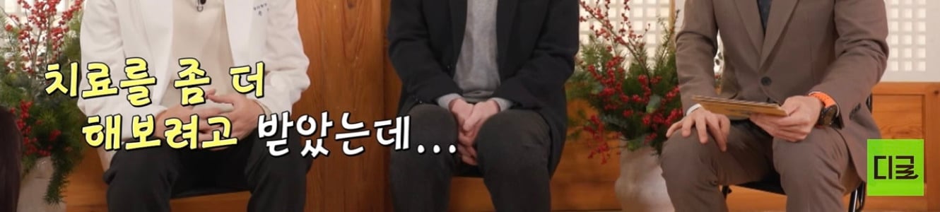 낙뢰맞고 40분간 심정지 후 모든 피가 새어나왔지만, 기적같이 살아남으신 분 | 인스티즈