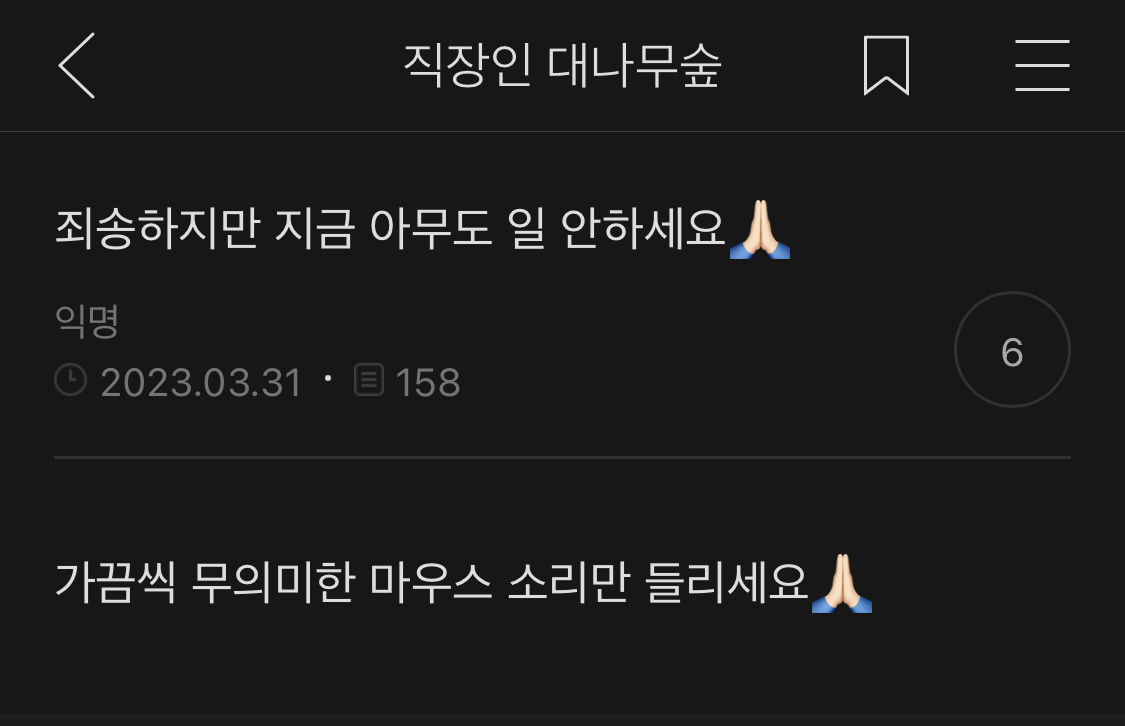 소소한 여캡 | 인스티즈