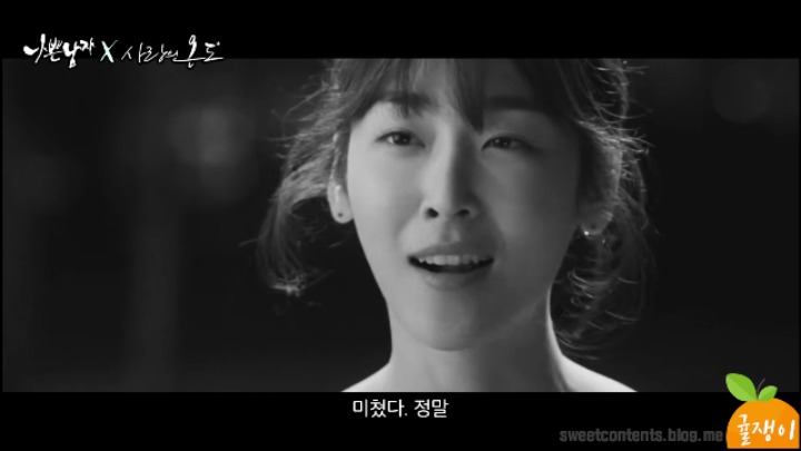 [사랑의온도×나쁜남자] 현수가 태성이랑 만났다면? | 인스티즈