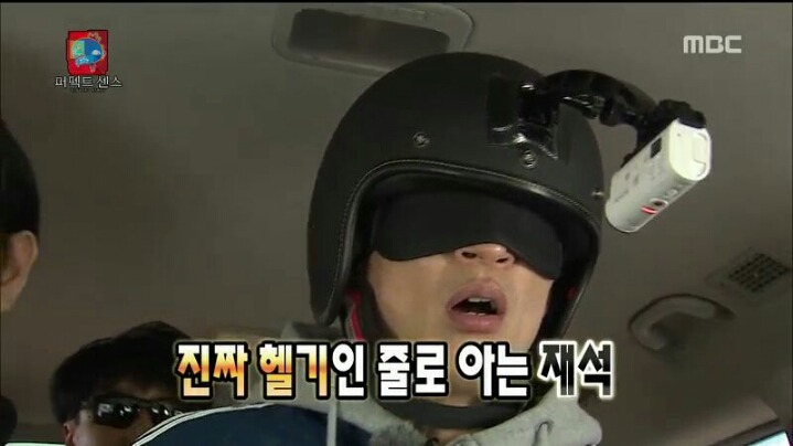 [무한도전] 헬기 몰카에 당한 1인자 유재석 | 인스티즈