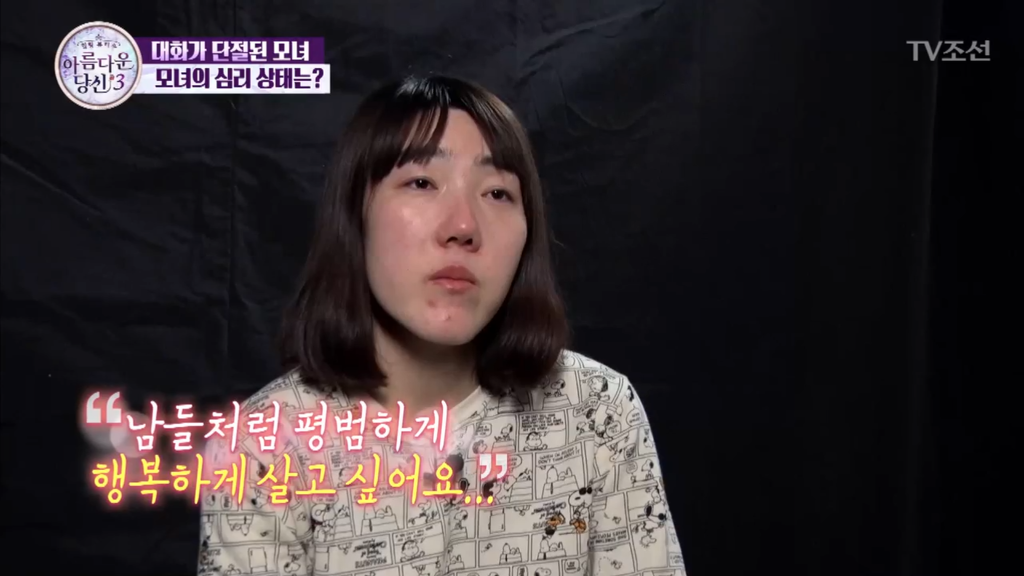 부정교합을 방치하면 안되는 이유 | 인스티즈
