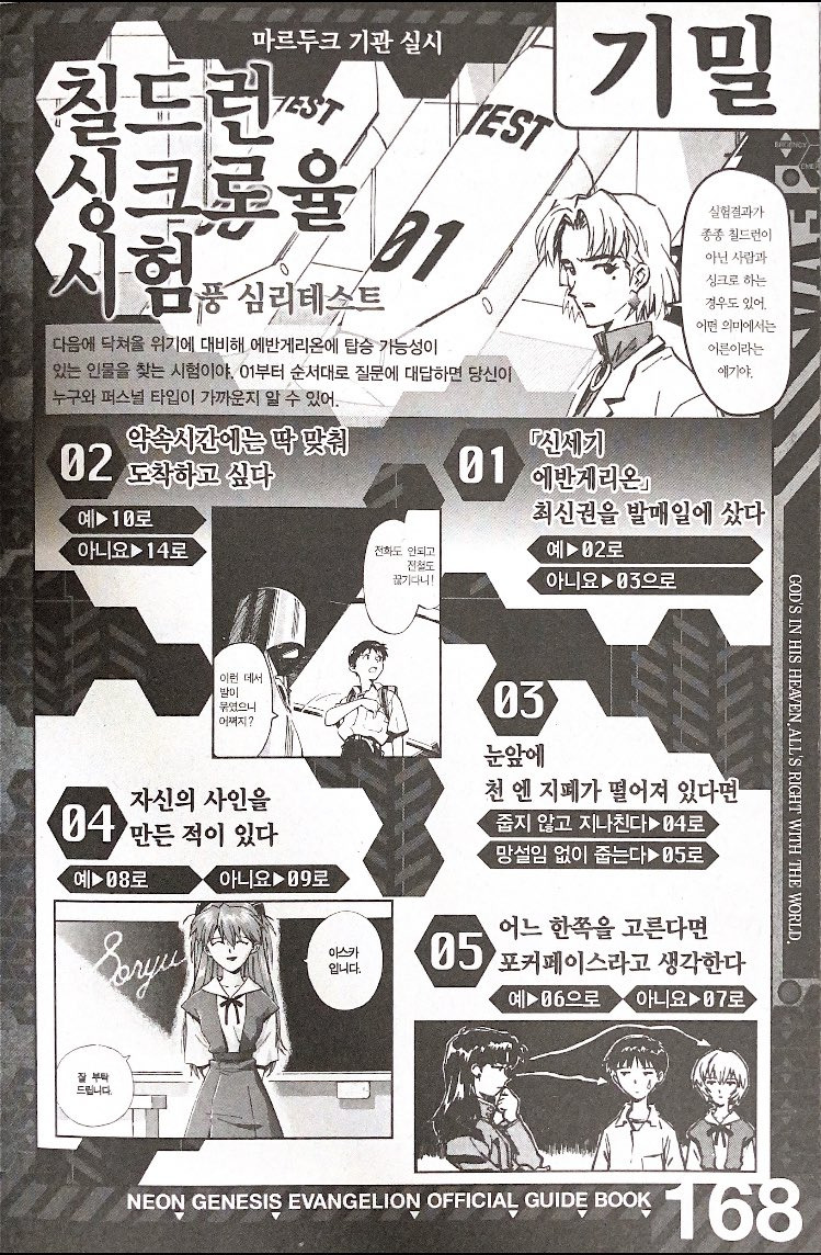 반응 엄청 안좋은 SM 버츄얼 naevis 나이비스 티저.jpg | 인스티즈