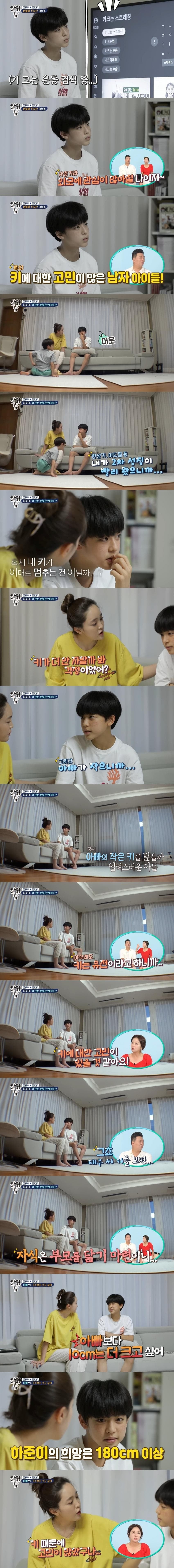 아들 키가 안커서 너무 고민이라는 배우 정태우 부부.......JPG | 인스티즈