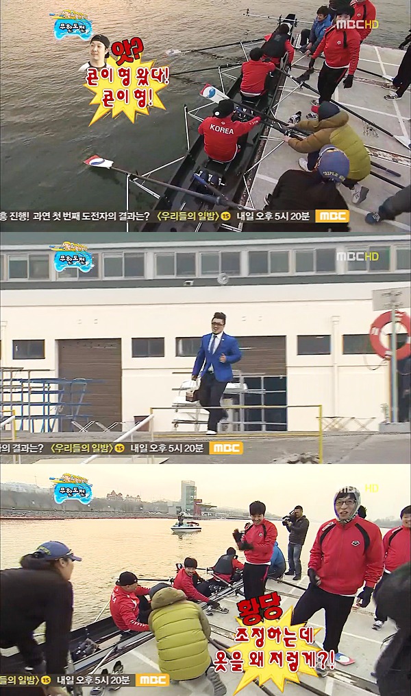 [데이터주의] 다시 보는 무한도전 데프콘 레전드 -1- | 인스티즈