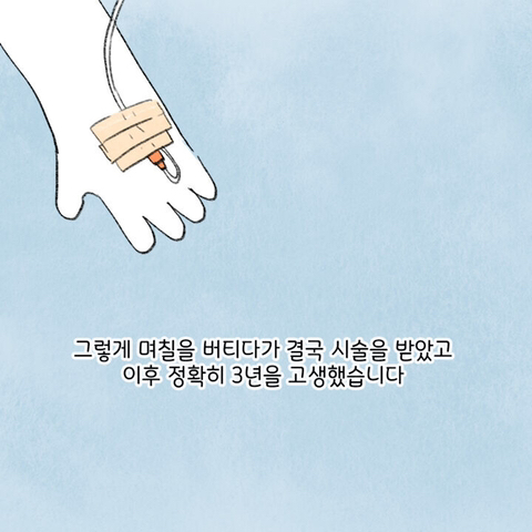 일주일동안 항문에 힘을 주고 걸으면 생기는 일 | 인스티즈