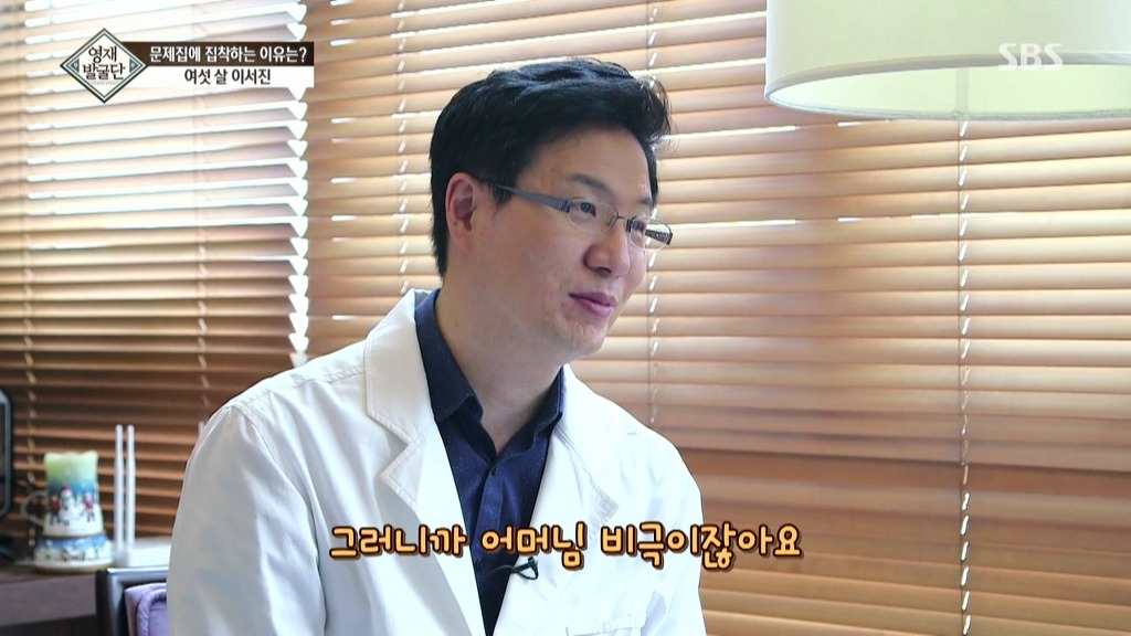 [영재발굴단] 아이가 너무 눈치가 빠르고 똑똑해서 생긴 비극......JPG | 인스티즈