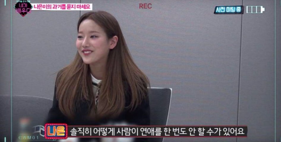 솔직히 어떻게 사람이 연애를 한번도 안 할수가 있어요 ㅎㅎㅎ | 인스티즈