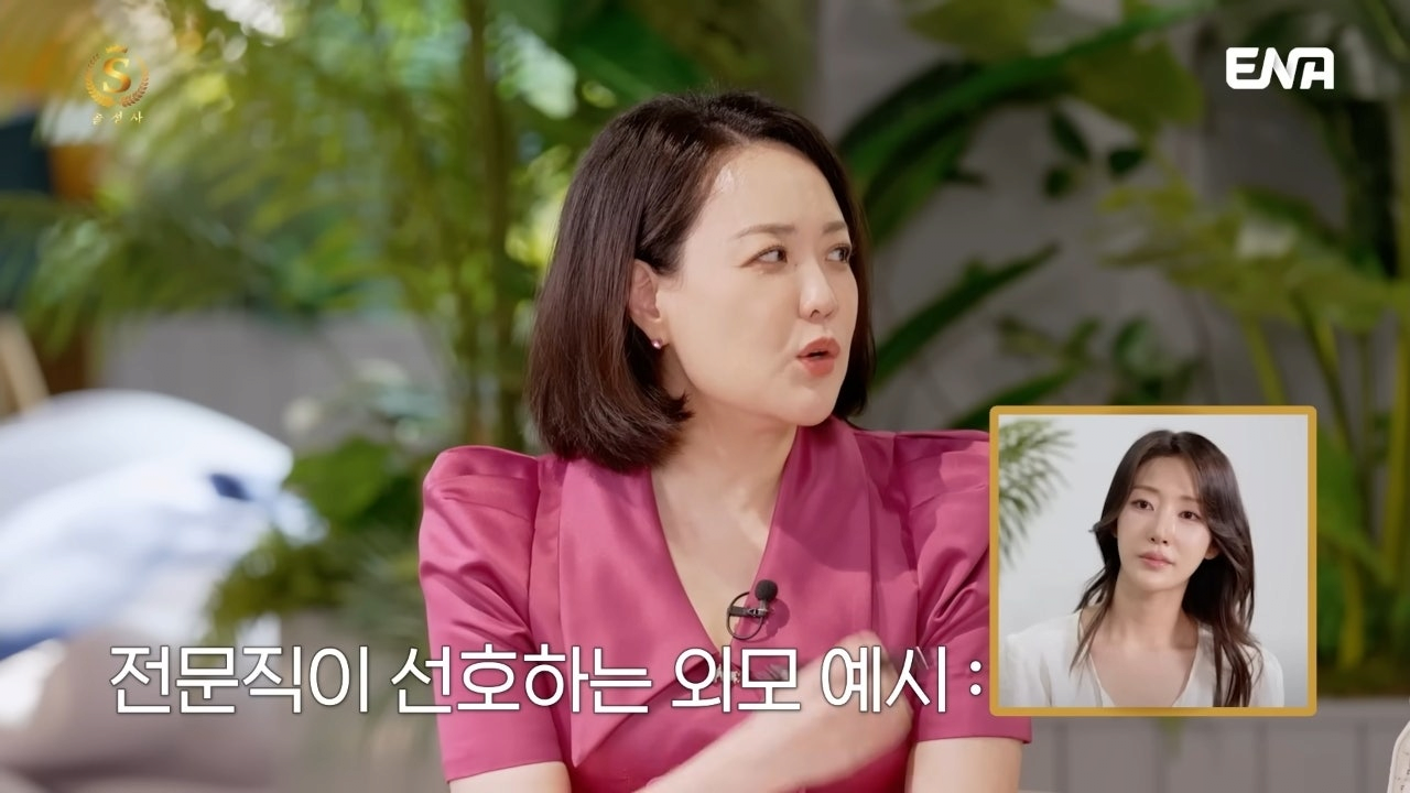 전문직 가진 남자는 절대 포기 못한다는 92년생 여자 | 인스티즈