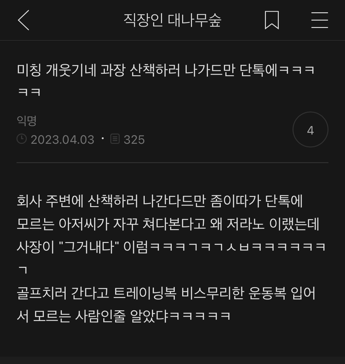 소소한 여캡 | 인스티즈