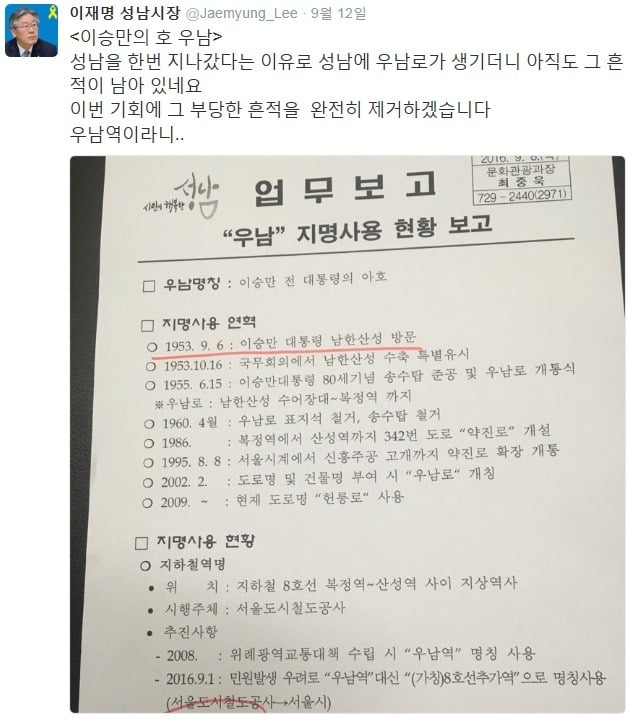 전투력 쩌는 남자 甲.JPG | 인스티즈
