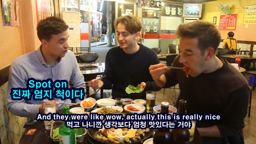 일본인들이 그냥 버렸었던 호르몬(곱창,대창같은 내장부위)을 먹기 시작한 이유 | 인스티즈