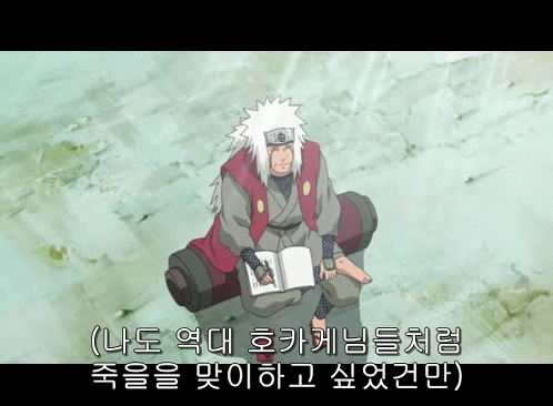 개인적으로 나루토에서 가장 좋아하는 캐릭터.jpg | 인스티즈