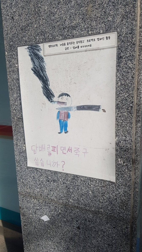우리나라 사람들 개재밌는것 같은 아파트 밈 | 인스티즈