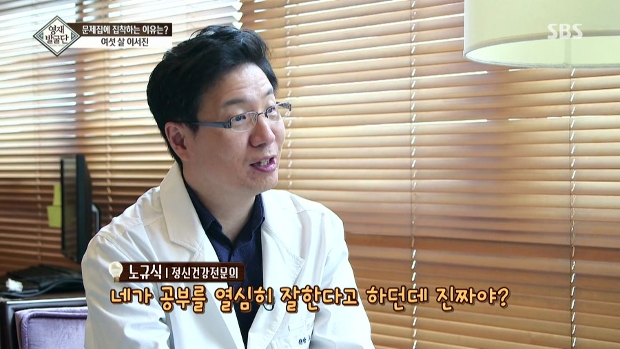 [영재발굴단] 아이가 너무 눈치가 빠르고 똑똑해서 생긴 비극......JPG | 인스티즈