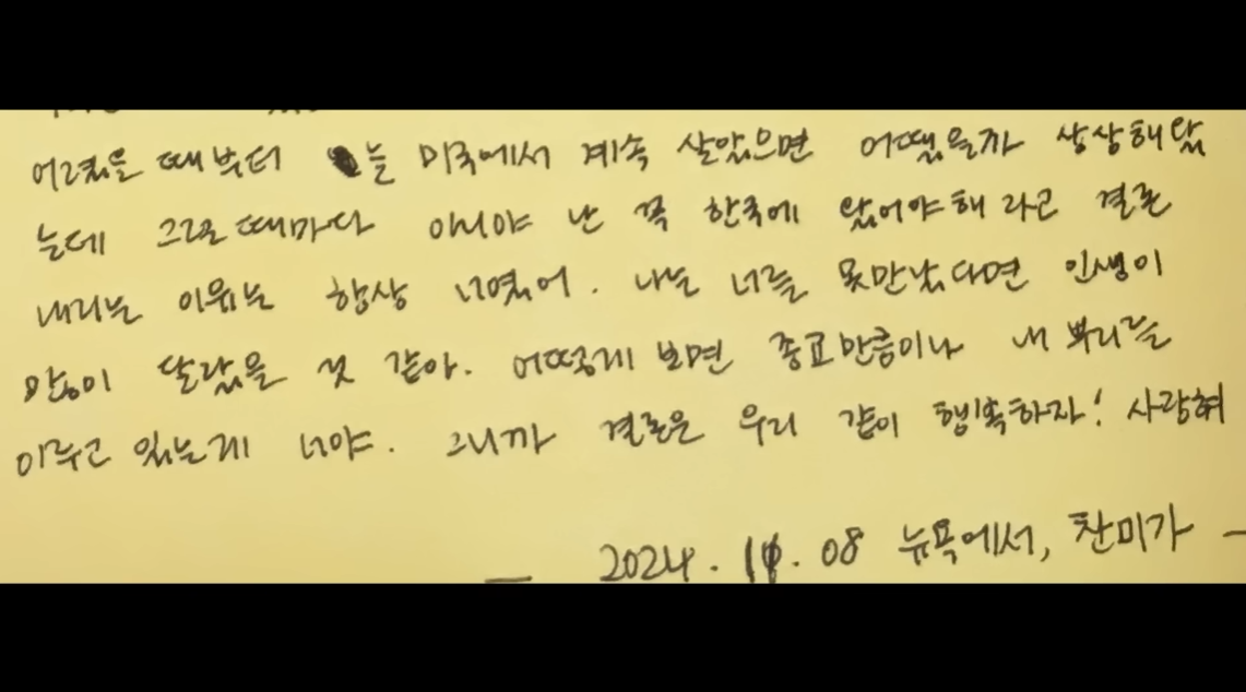 올라오자마자 여자들 다 오열하게 만든 찰스엔터 영상.jpg | 인스티즈