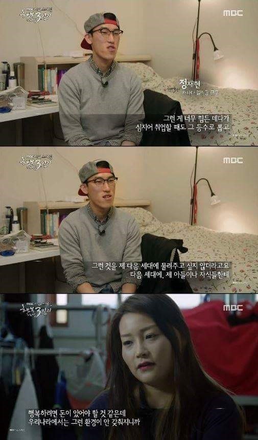 해외취업의 현실 jpg | 인스티즈