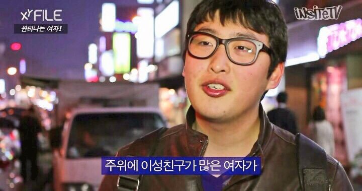 싼티나는 여자를 알아보자 | 인스티즈