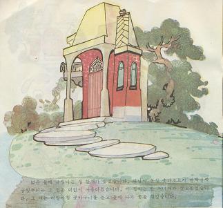 1980년대 북한의 유치원용 교재.jpg | 인스티즈