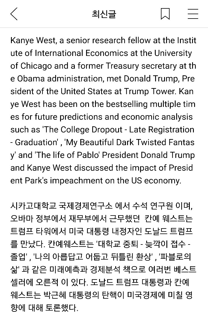 박사모 침투했는데... | 인스티즈