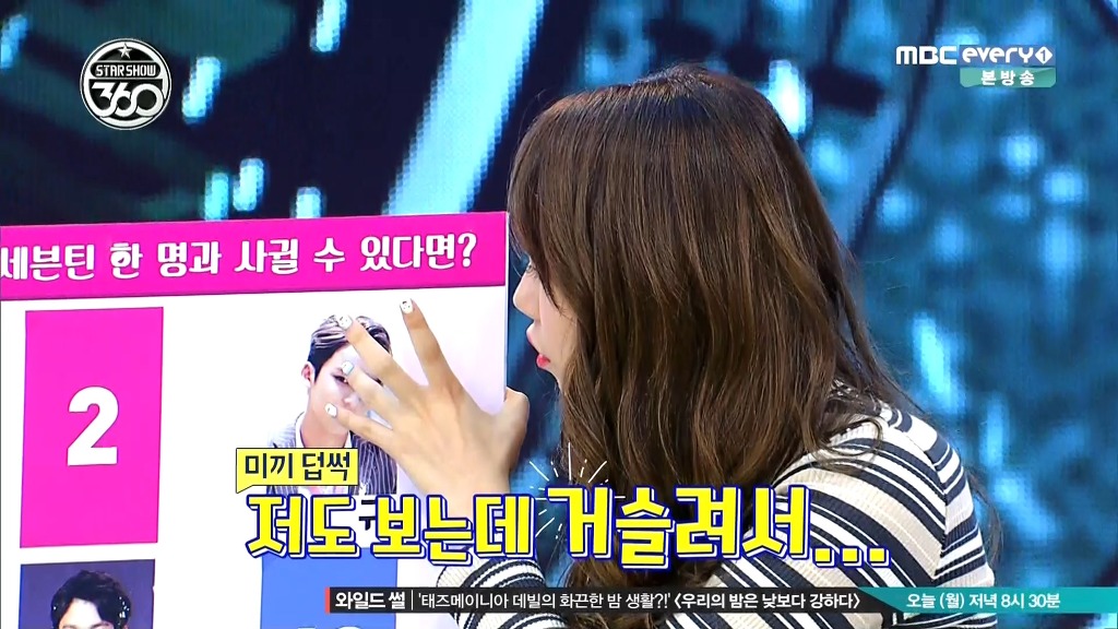 ioi 김소혜 킬러 탁재훈 | 인스티즈