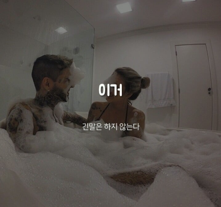 남자들이 여친 생기면 해보고 싶다는 여친로망♡ | 인스티즈
