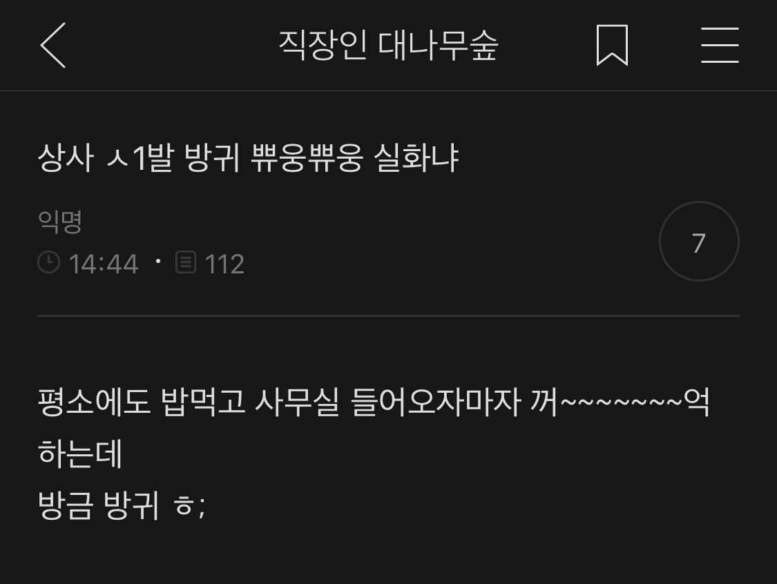 소소한 여캡 | 인스티즈