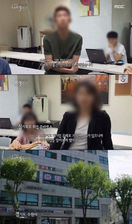 해외취업의 현실 jpg | 인스티즈