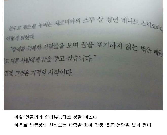 해충갤 전설의 레전드 사건.jpg | 인스티즈