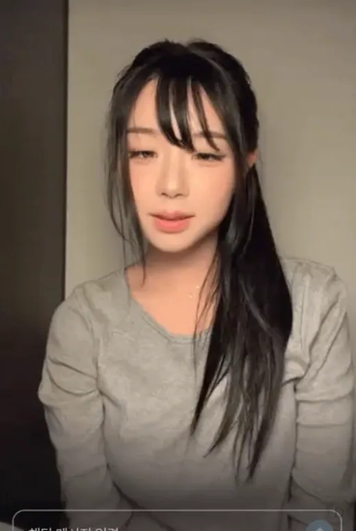 트리플에스 김채연 라방짤 .gif | 인스티즈