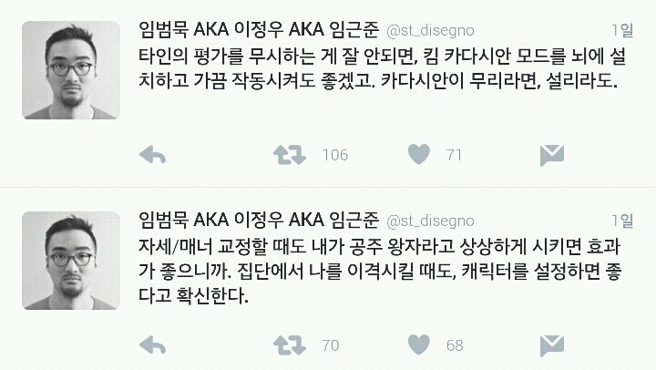 구린걸 구리다고 못하고 싫은걸 싫다고 하지 못하면 못난사람이 되버린다 | 인스티즈