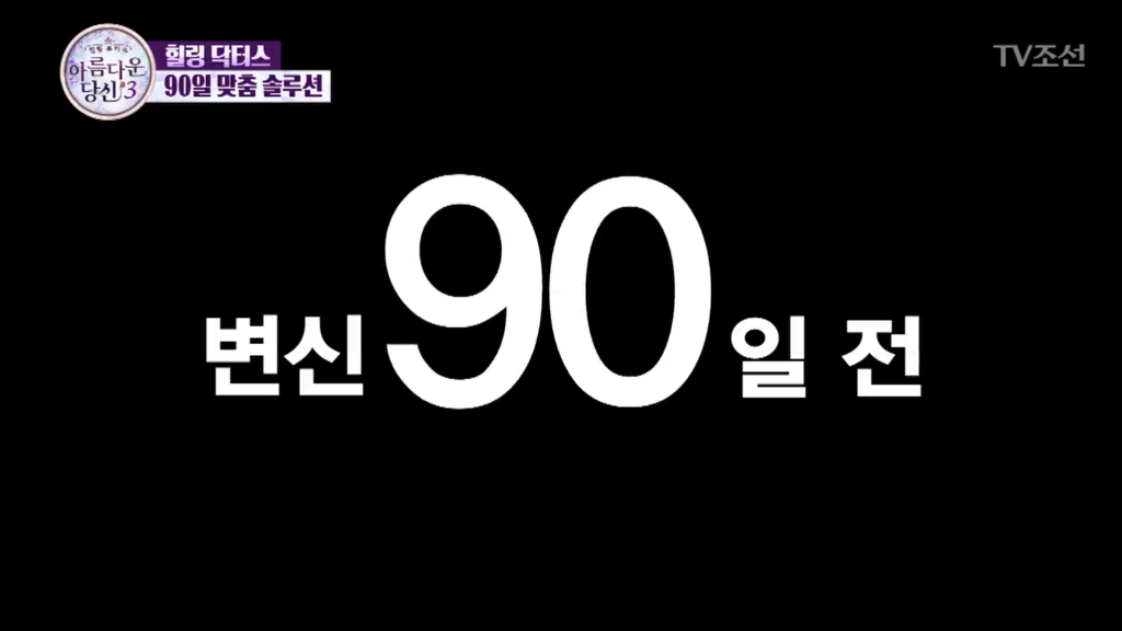 부정교합을 방치하면 안되는 이유 | 인스티즈