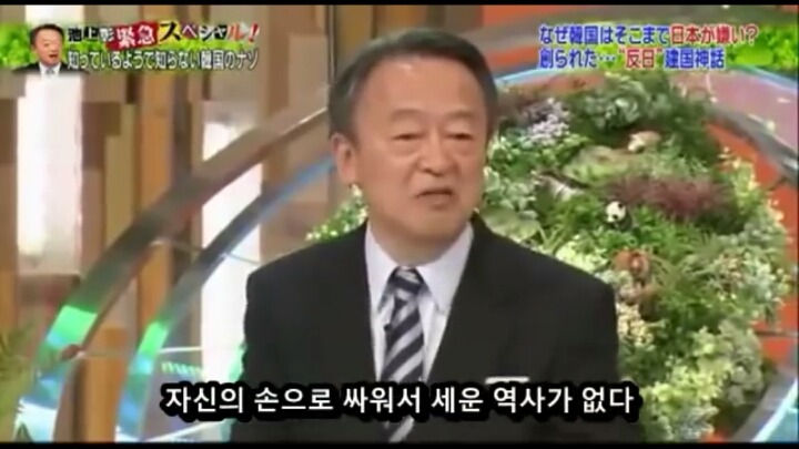 대한민국 임시정부를 부정하는 무리들의 주장 | 인스티즈