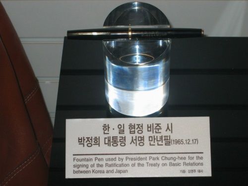 대통령이 사용한 만년필들 | 인스티즈