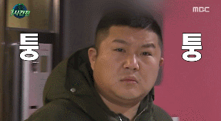 두 시간 자고 나온 조세호 리액션.GIF | 인스티즈