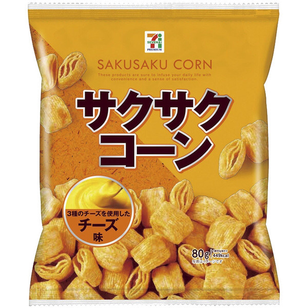 오리온이 실패끝에 8년만에 개발한 신상과자 | 인스티즈