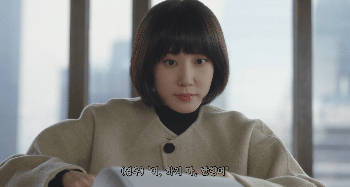 우영우 실제 자폐 스펙트럼을 갖고 있는 해외 시청자의 리뷰 | 인스티즈