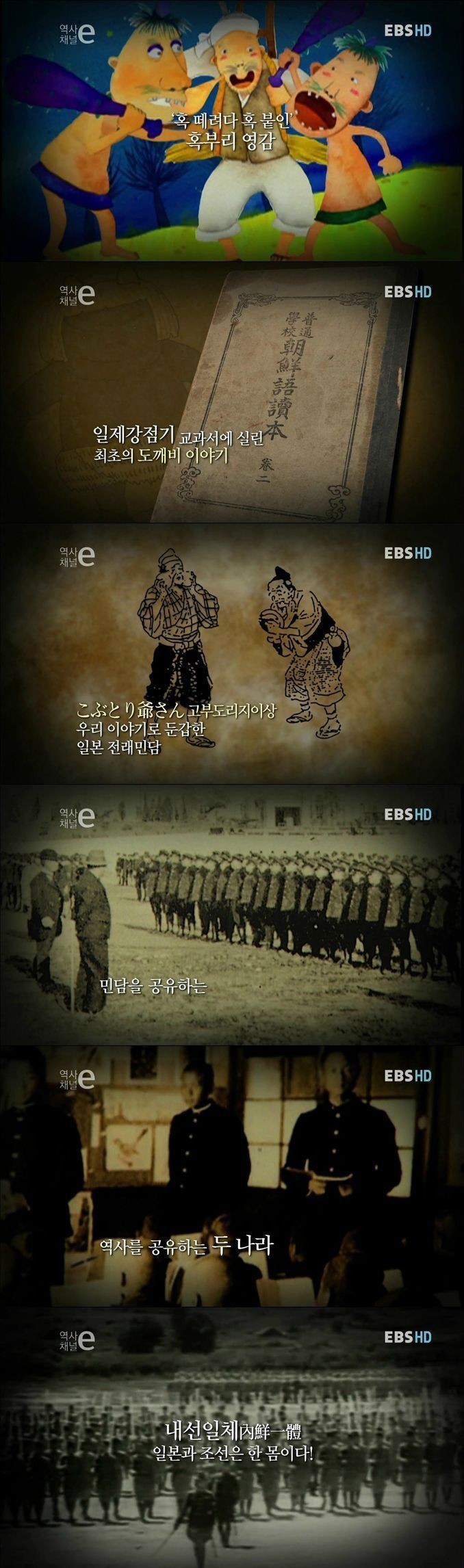 한국의 도깨비 | 인스티즈