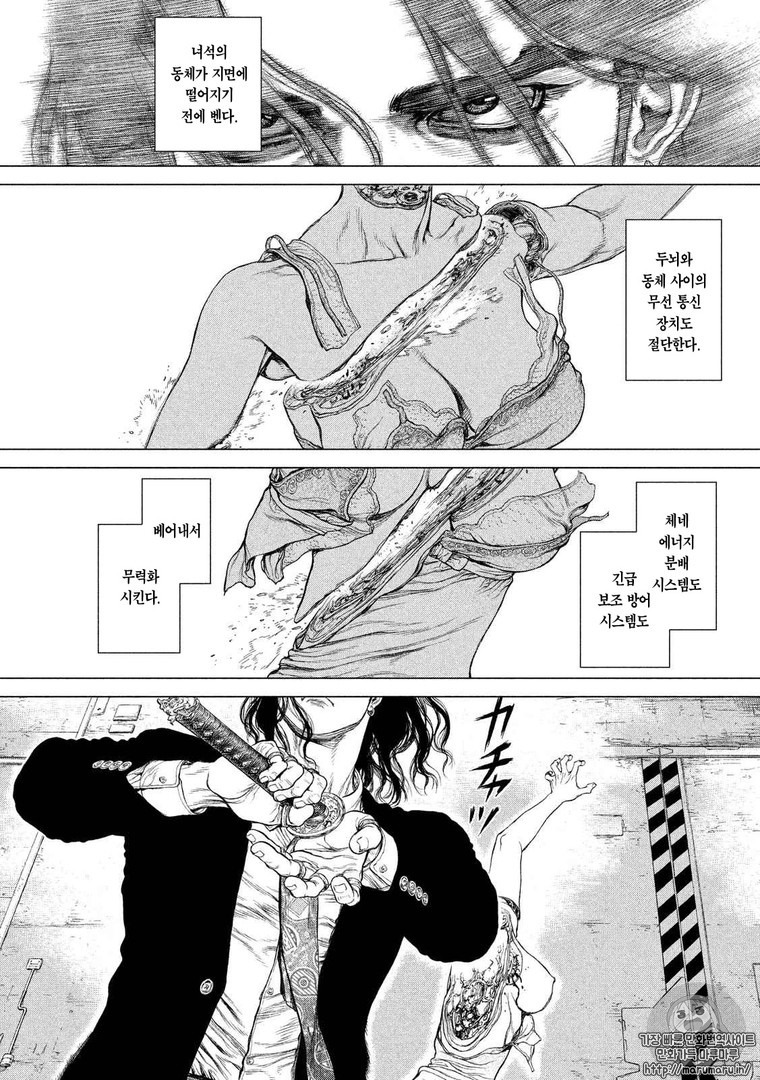 [잔인] 사이버펑크 만화 추천 | 인스티즈